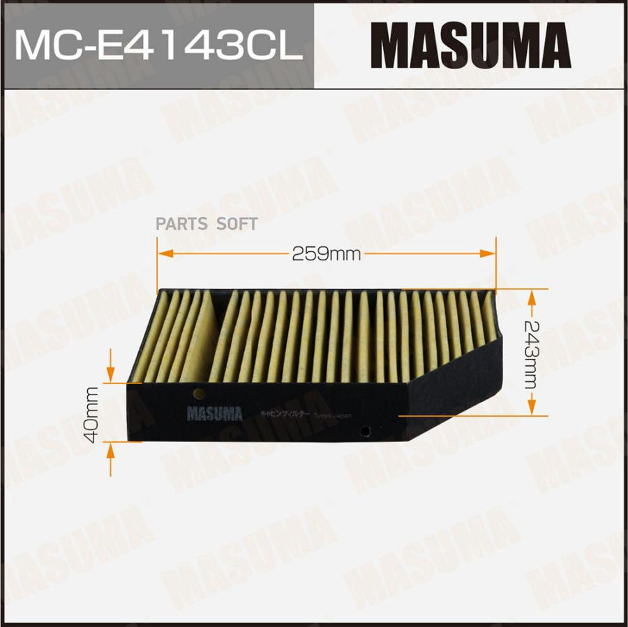 

Салонный фильтр ac0197c masuma угольный mercedes-benz e-class (w213) (1/60)