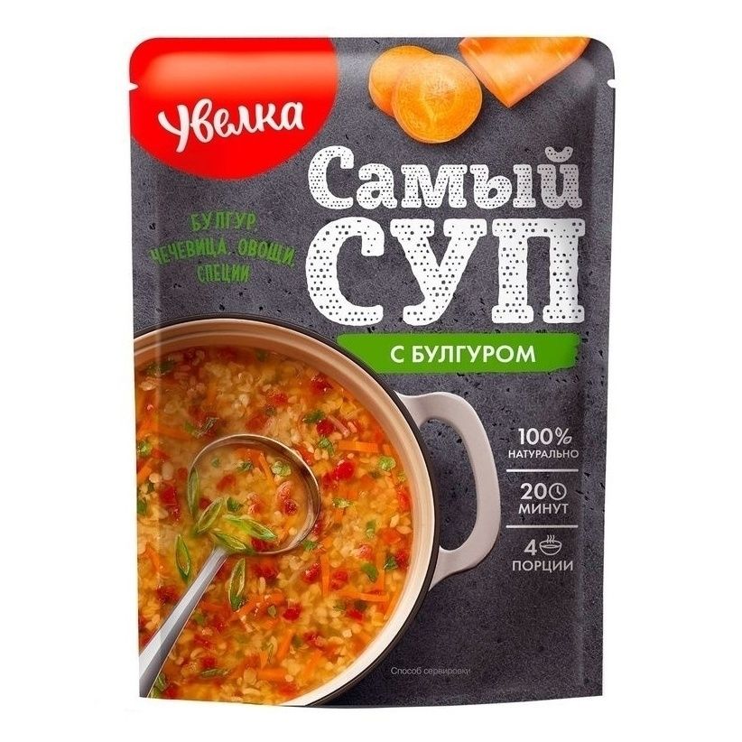 

Готовый рецепт Увелка Суп с булгуром 150 г