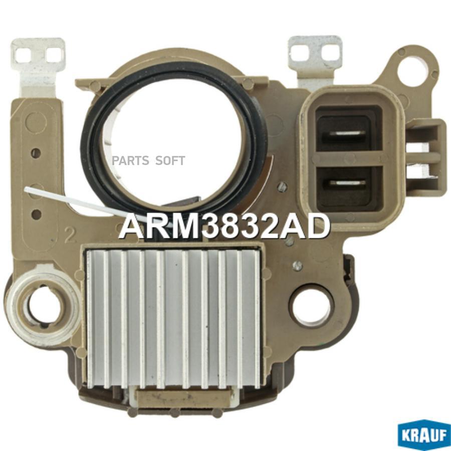 

KRAUF Регулятор генератора KRAUF ARM3832AD