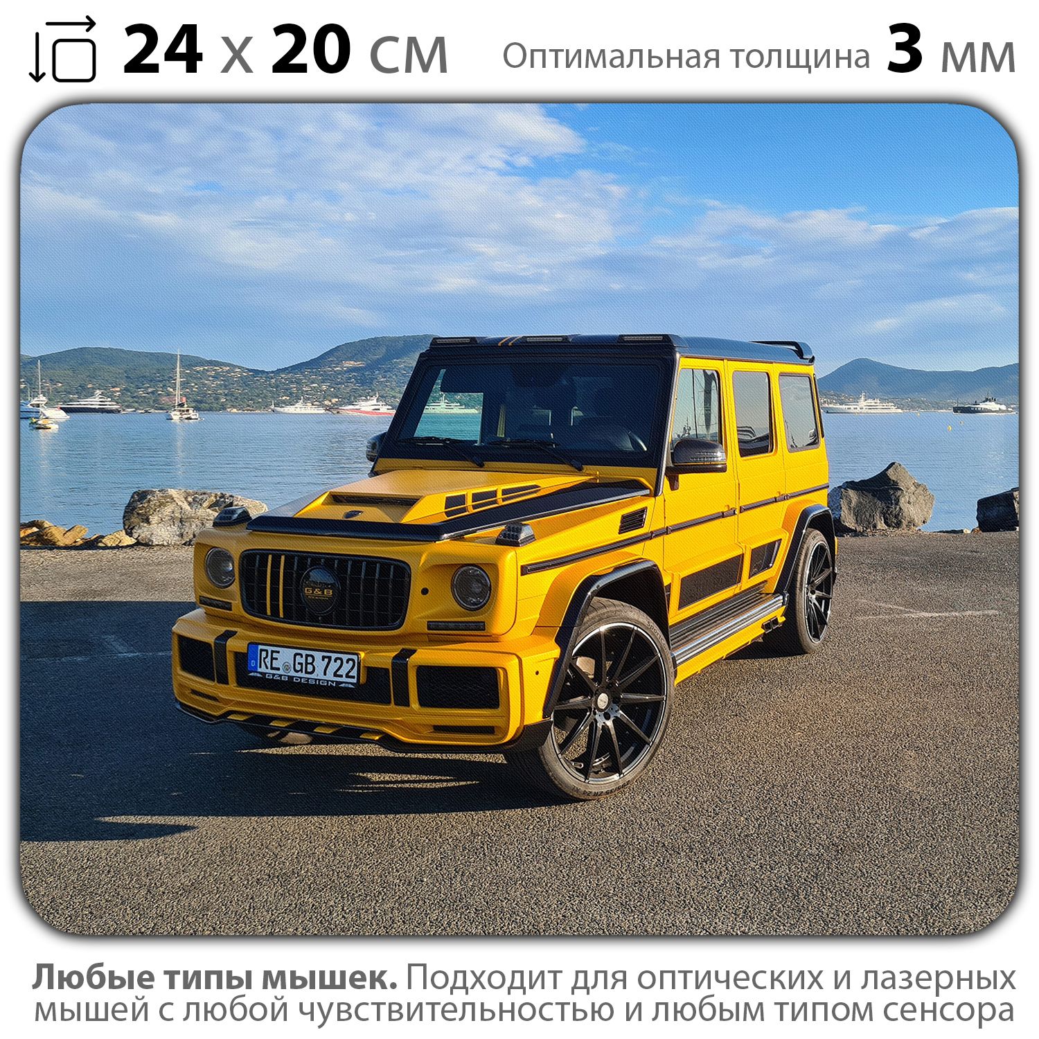 

Коврик для мыши NoBrand PAD03000389, Разноцветный