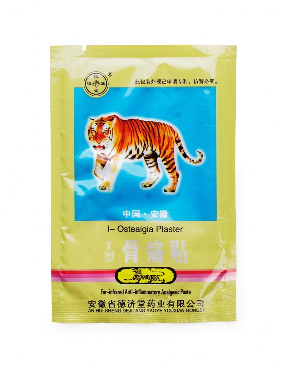 Купить Пластырь тигровый обезболивающий противовоспалительный согревающий 3 шт., NoBrand, бежевый