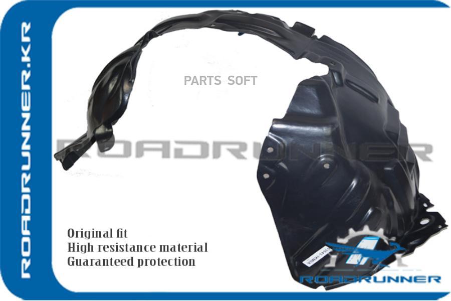 

ROADRUNNER Локер арки колеса RR638431KA0A, RR638431KA0A