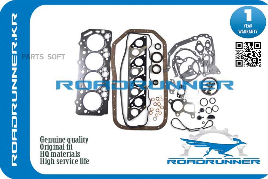 ROADRUNNER Комплект прокладок