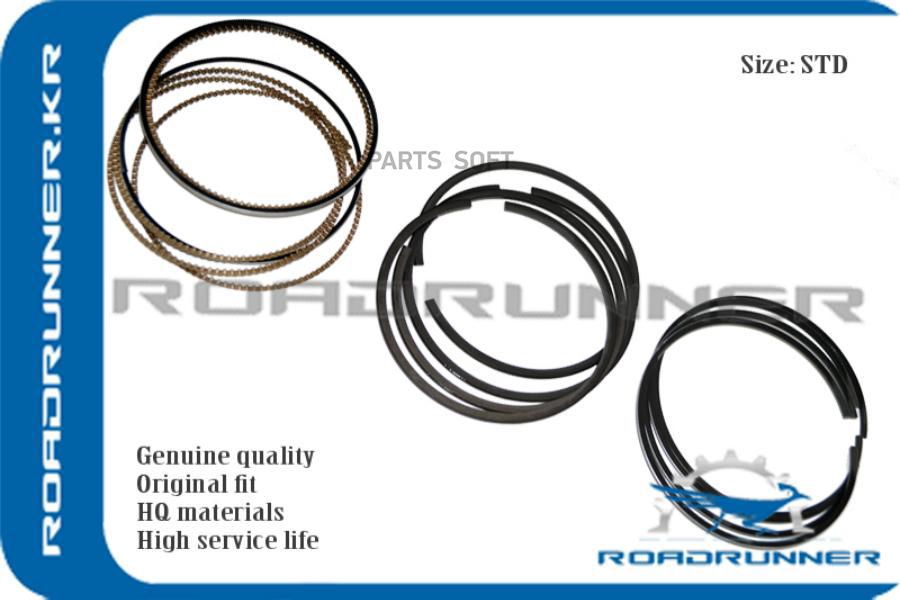 ROADRUNNER Кольца поршневые, комплект RR230402G200