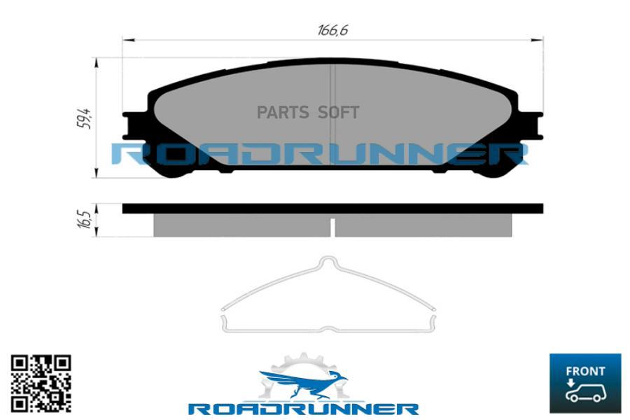 Тормозные колодки ROADRUNNER дисковые RR21813SPD