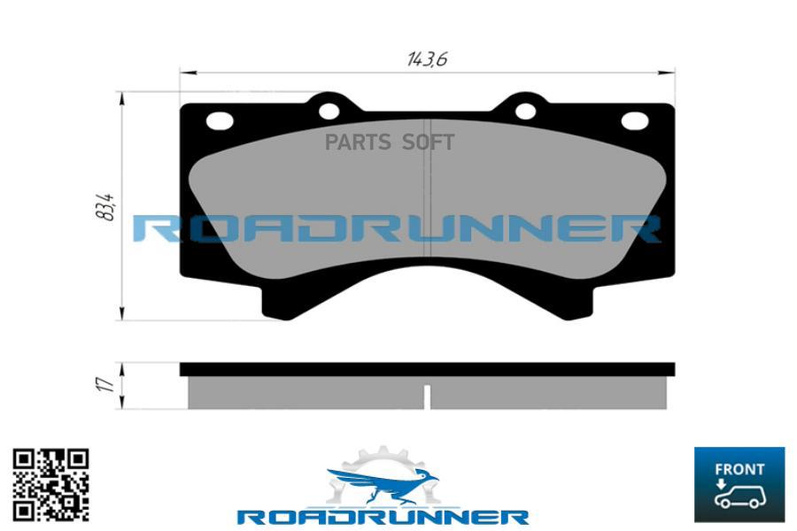 Тормозные колодки ROADRUNNER дисковые RR21811SPD