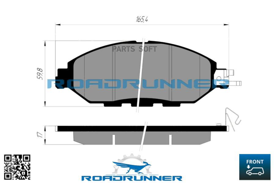 Тормозные колодки ROADRUNNER дисковые RR21801SPD 1996₽