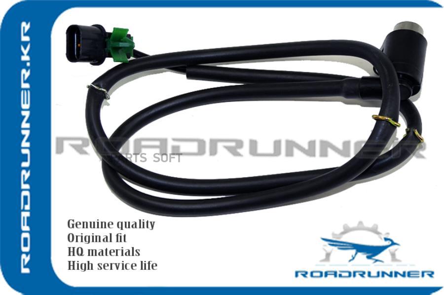 

ROADRUNNER Датчик скорости вращения колеса (ABS) RRMR307050, RRMR307050