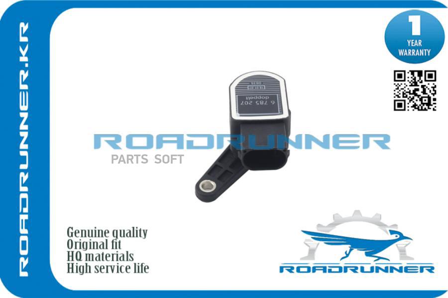 ROADRUNNER Датчик дорожного просвета RR37146853753