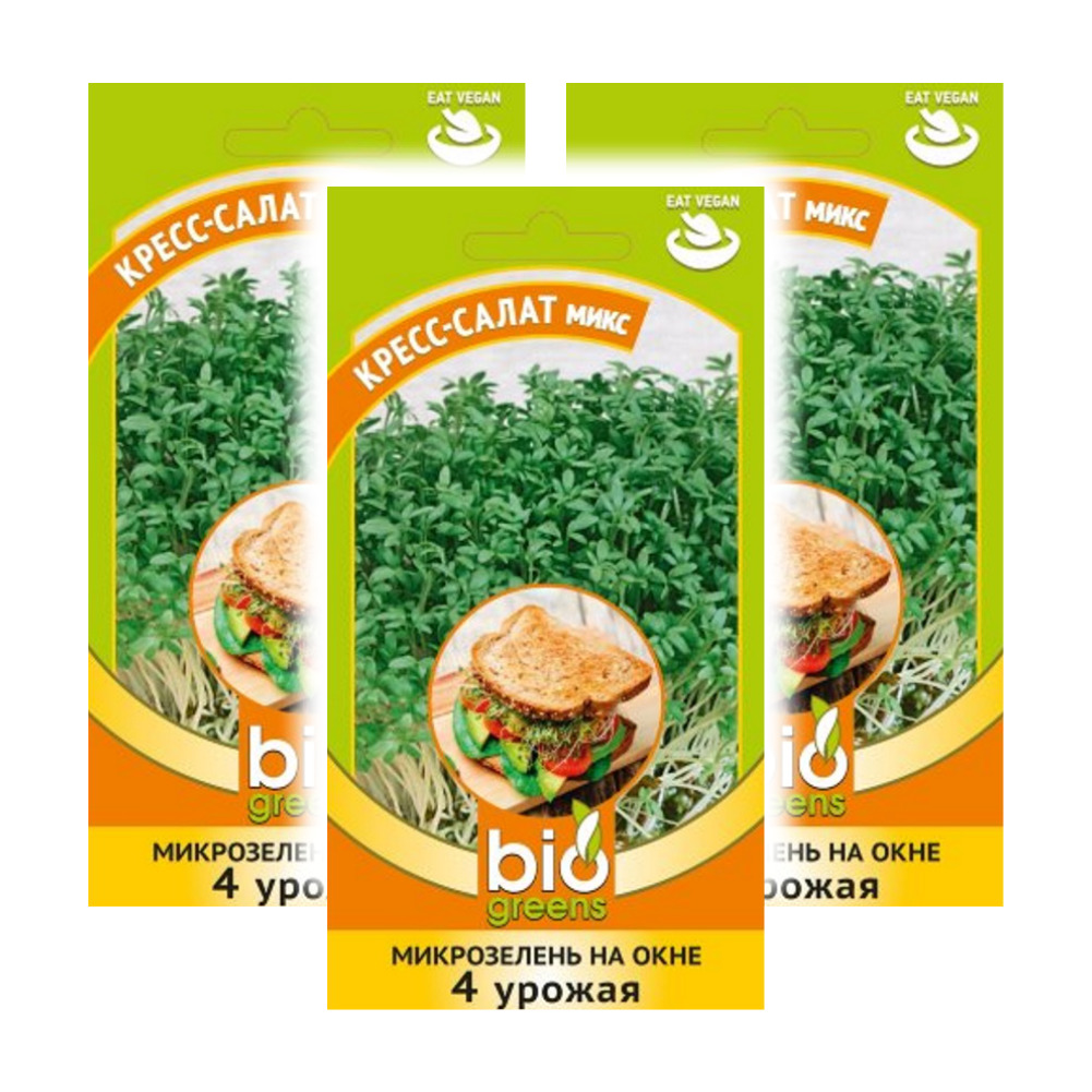 Комплект семян Микрозелень Кресс-салат микс Гавриш 94921 5 гр., 3 шт.