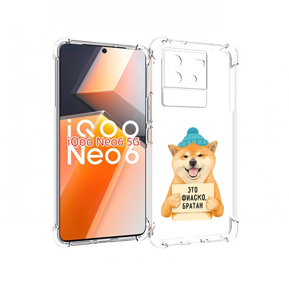 

Чехол MyPads фиаско для Vivo iQoo Neo 6 5G, Прозрачный, Tocco