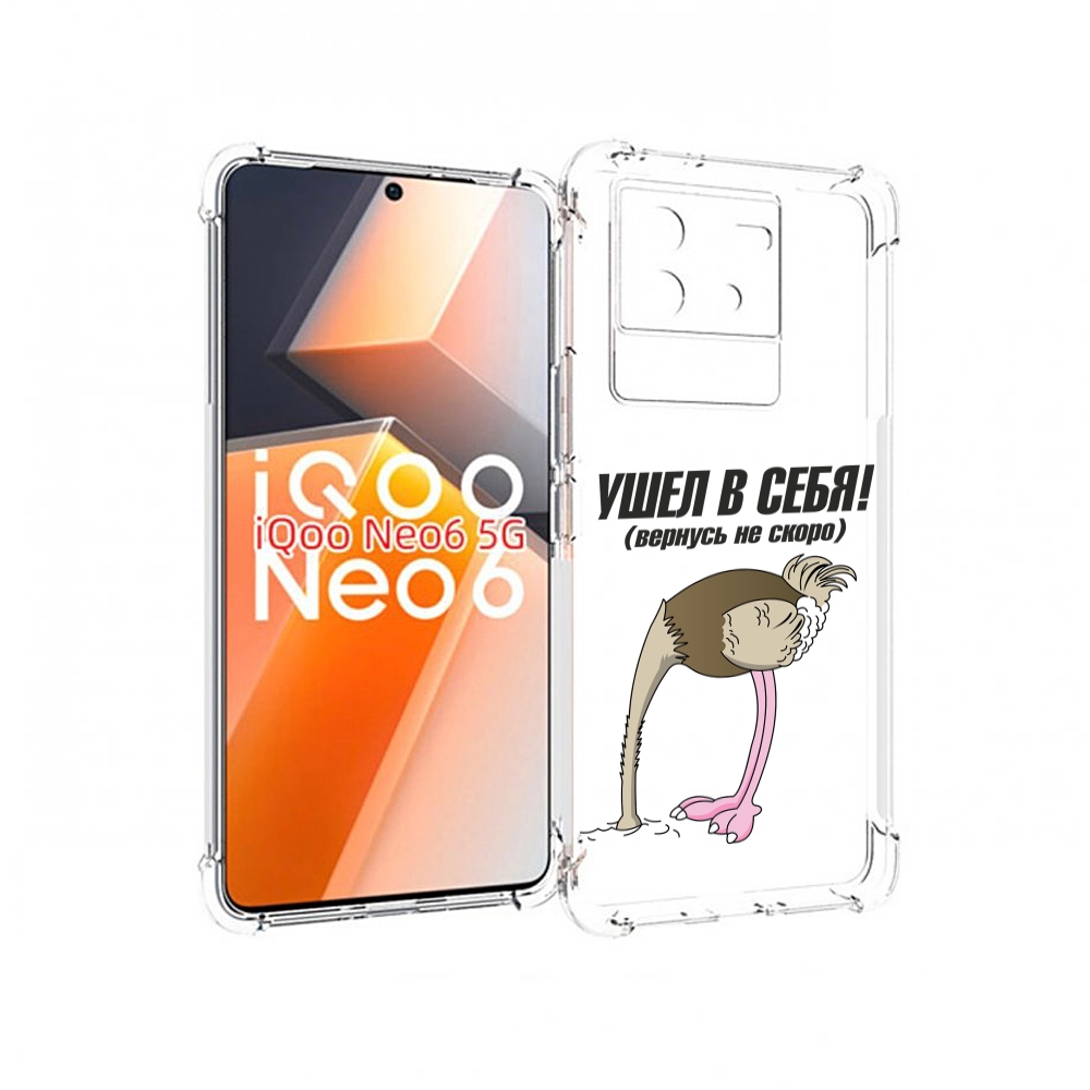 

Чехол MyPads ушел в себя для Vivo iQoo Neo 6 5G, Прозрачный, Tocco