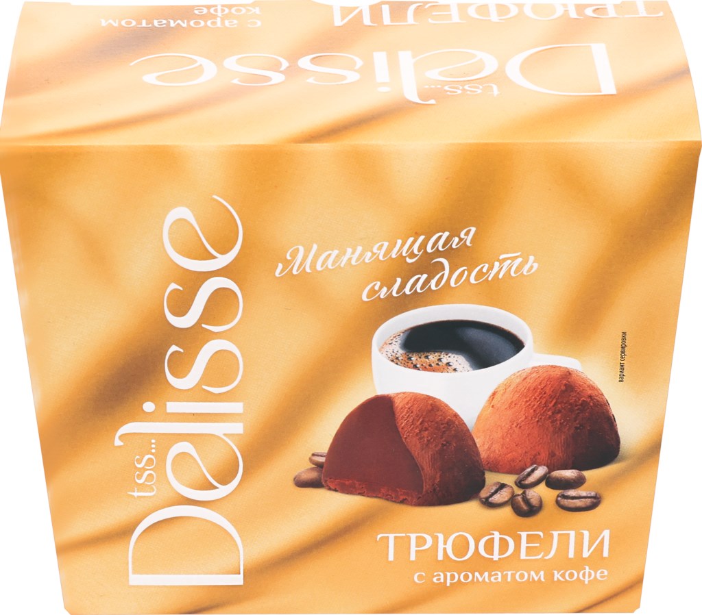 Конфеты трюфельные Delisse с ароматом кофе 175 г