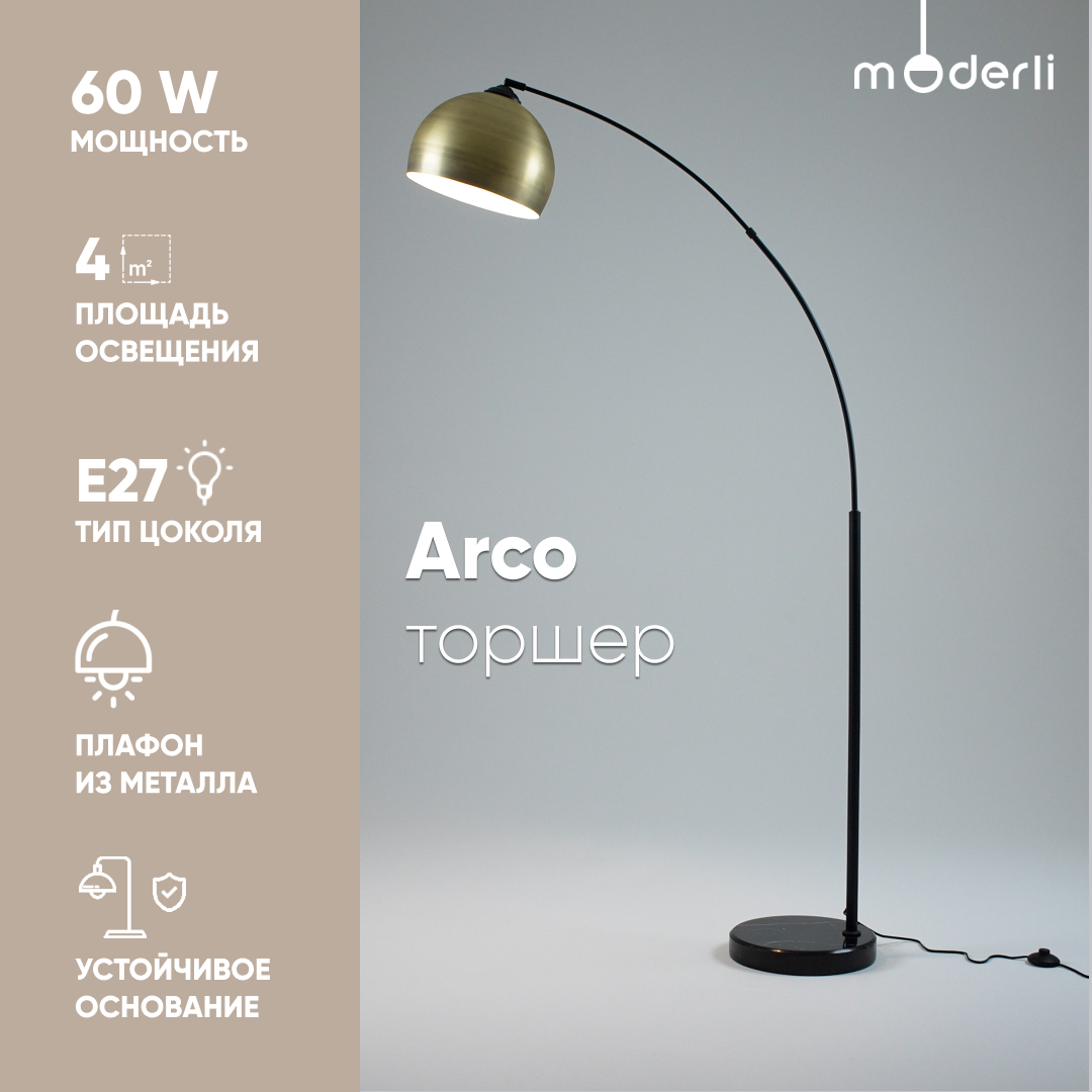 

Торшер Moderli V10993-F Arco золотой, черный, Arco
