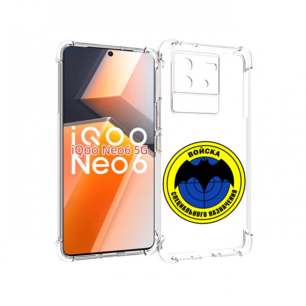 

Чехол MyPads спец назначение для Vivo iQoo Neo 6 5G, Прозрачный, Tocco