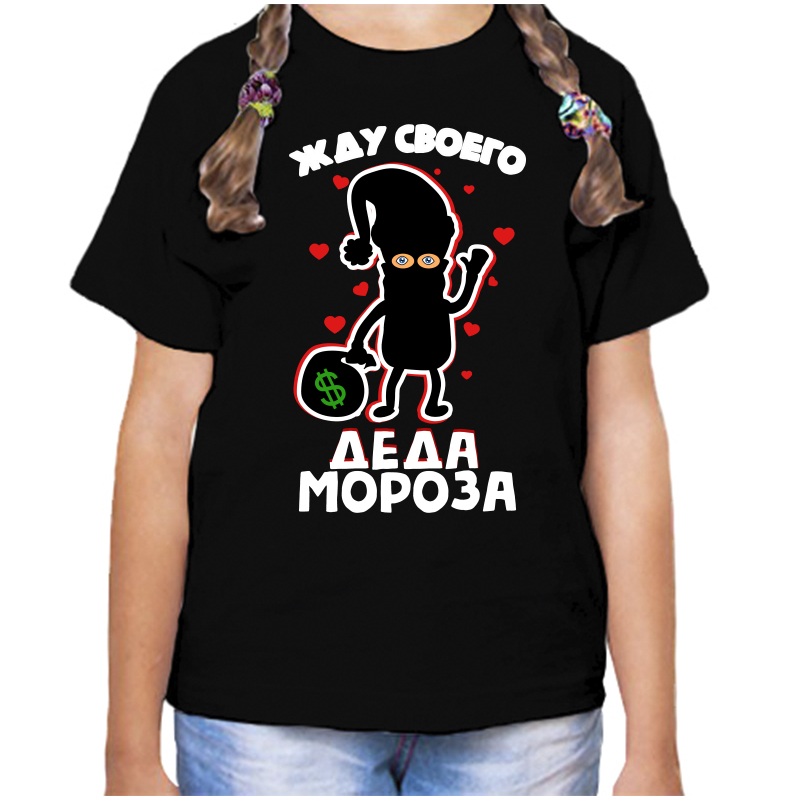 

Футболка девочке черная 34 р-р жду своего деда мороза, Черный, fdd_zhdu_svoego_deda_moroza