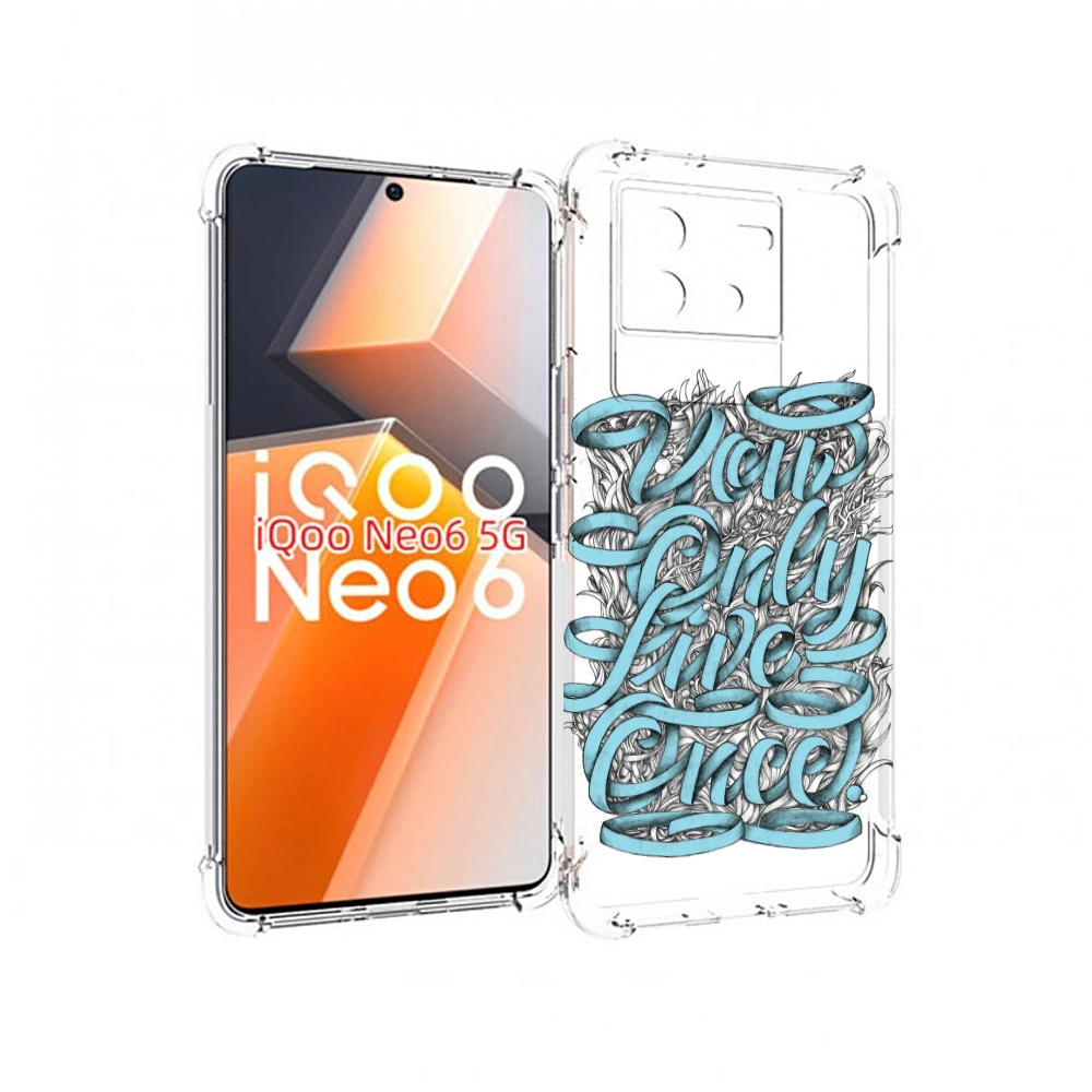 

Чехол MyPads слова из ленты абстракция для Vivo iQoo Neo 6 5G, Прозрачный, Tocco