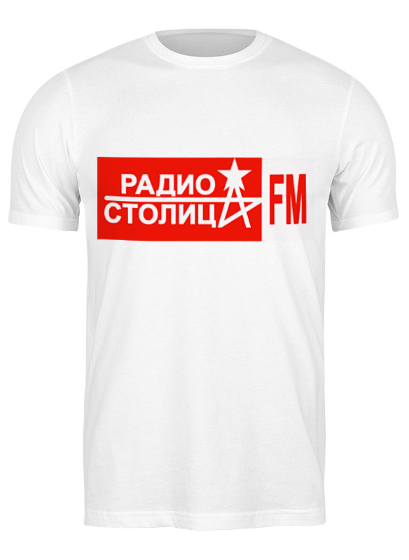 

Футболка женская Printio Радио столица фан белая XL, Белый, Радио столица фан