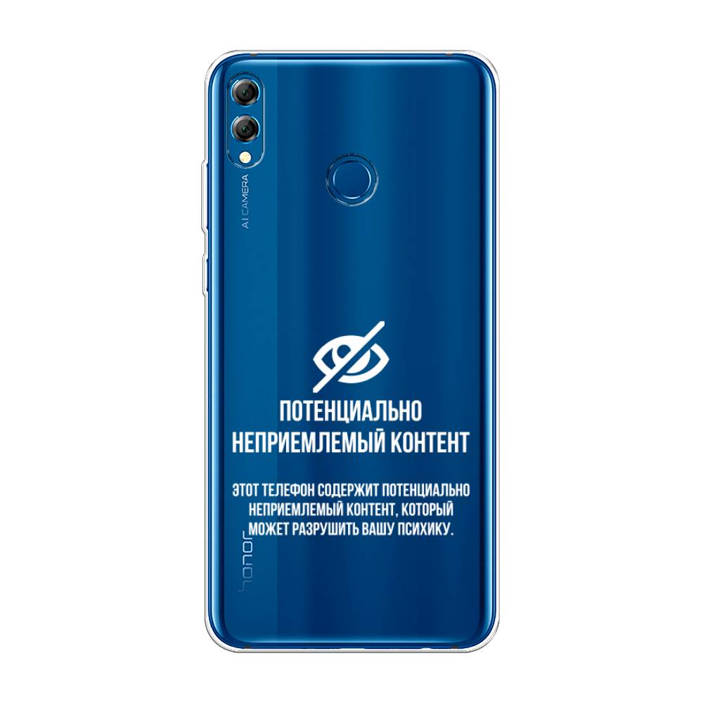 

Чехол Awog на Honor 8X Max "Неприемлемый контент", Белый;серый;серебристый, 66550-6