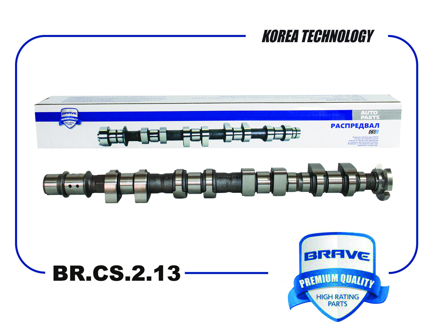 Вал распределительный 55568390 впуск Chevrolet Aveo T300 1.6, Opel Mokka 13- 1.8, Cruze