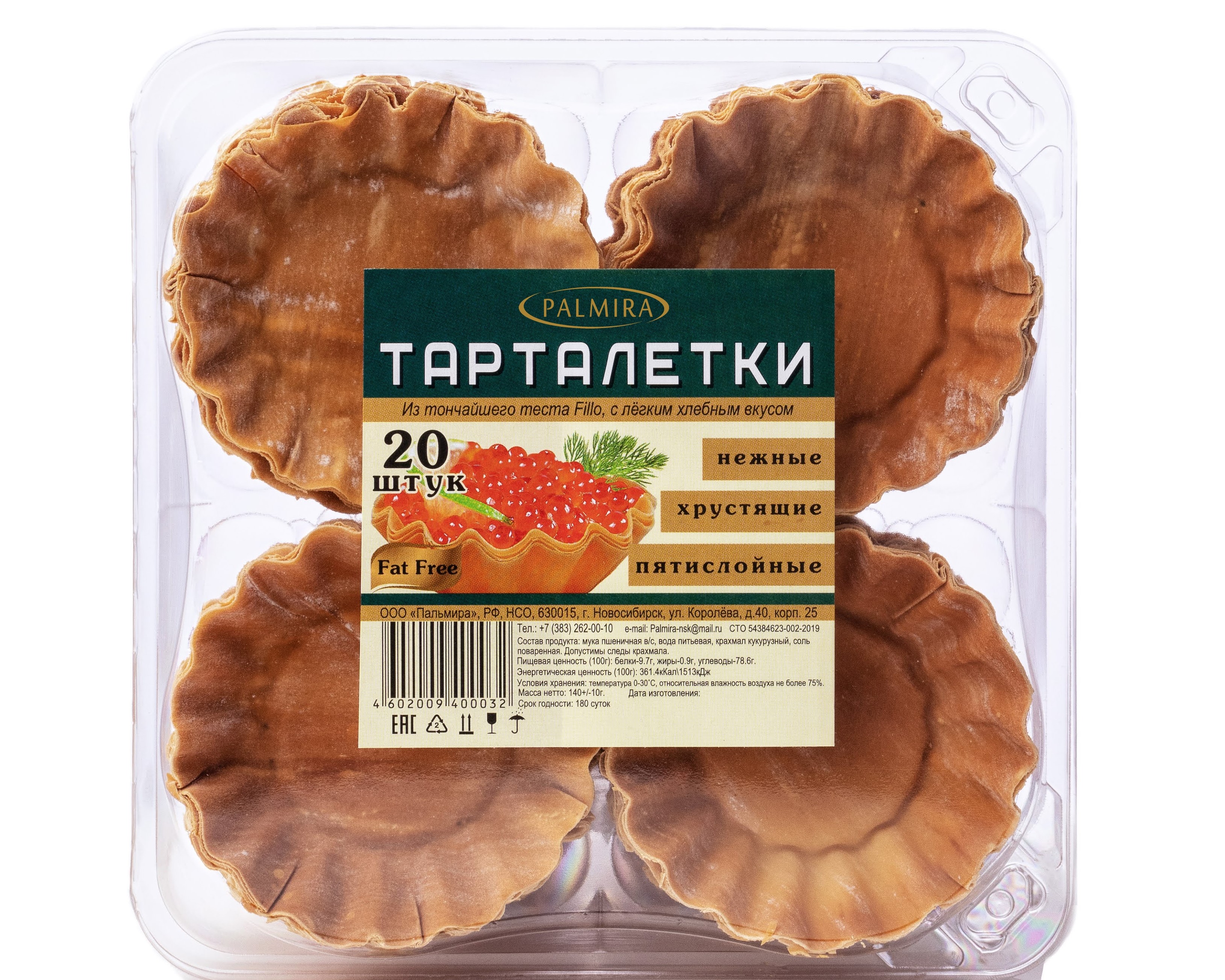 

Тарталетки Palmira 140 г