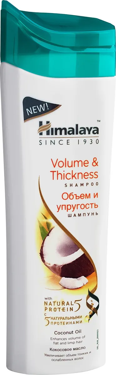 фото Шампунь himalaya herbals объем и упругость 200 мл