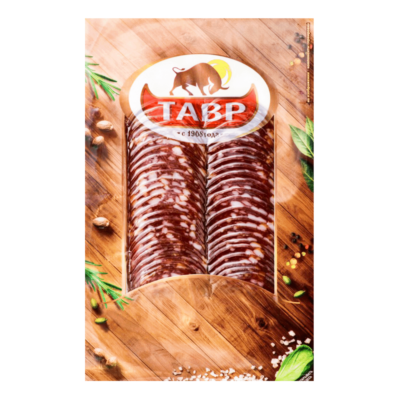 

Колбаса сырокопченая Тавр Заказная в нарезке 90 г