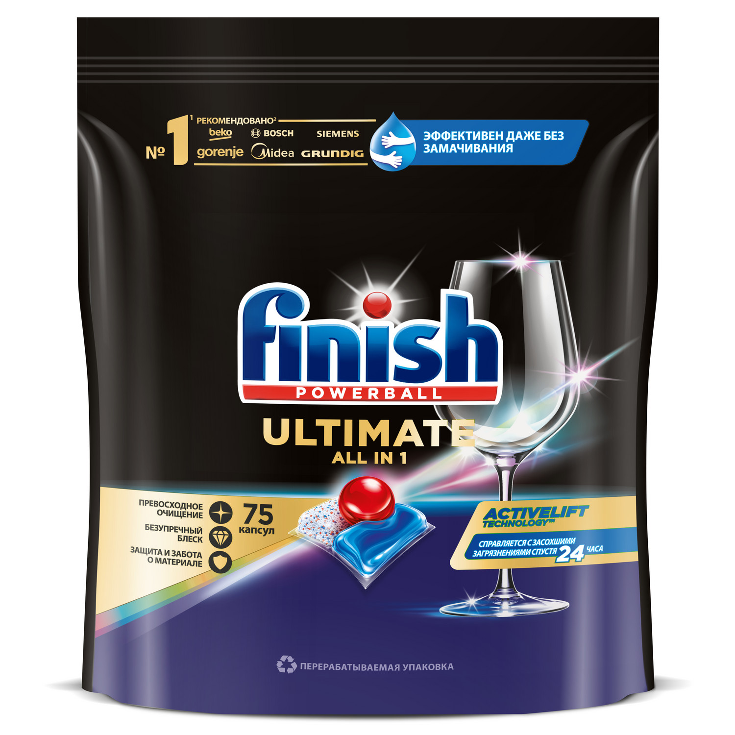 

Капсулы Finish Ultimate All in 1 для посудомоечной машины 75 шт