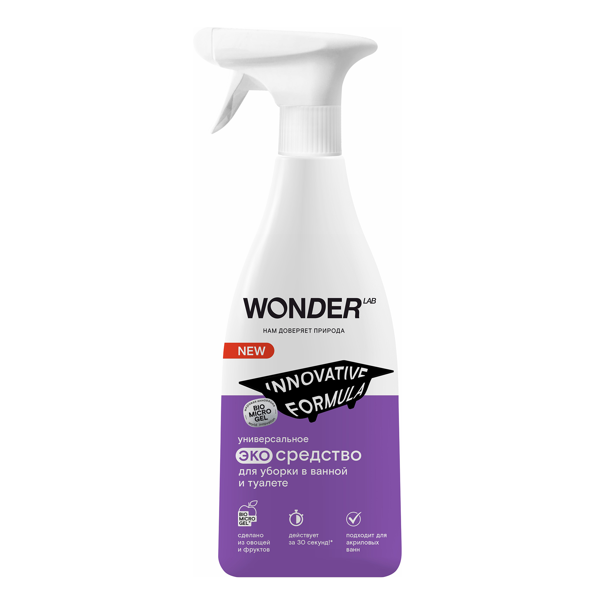 Жидкость Wonder Lab Универсальное для уборки в ванной и туалете 550 мл
