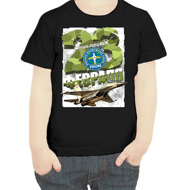 

Футболка мальчику черная 32 р-р с праздником 23 февраля, Черный, fdm_vvs_rossii_s_prazdnikom_23_fevralya