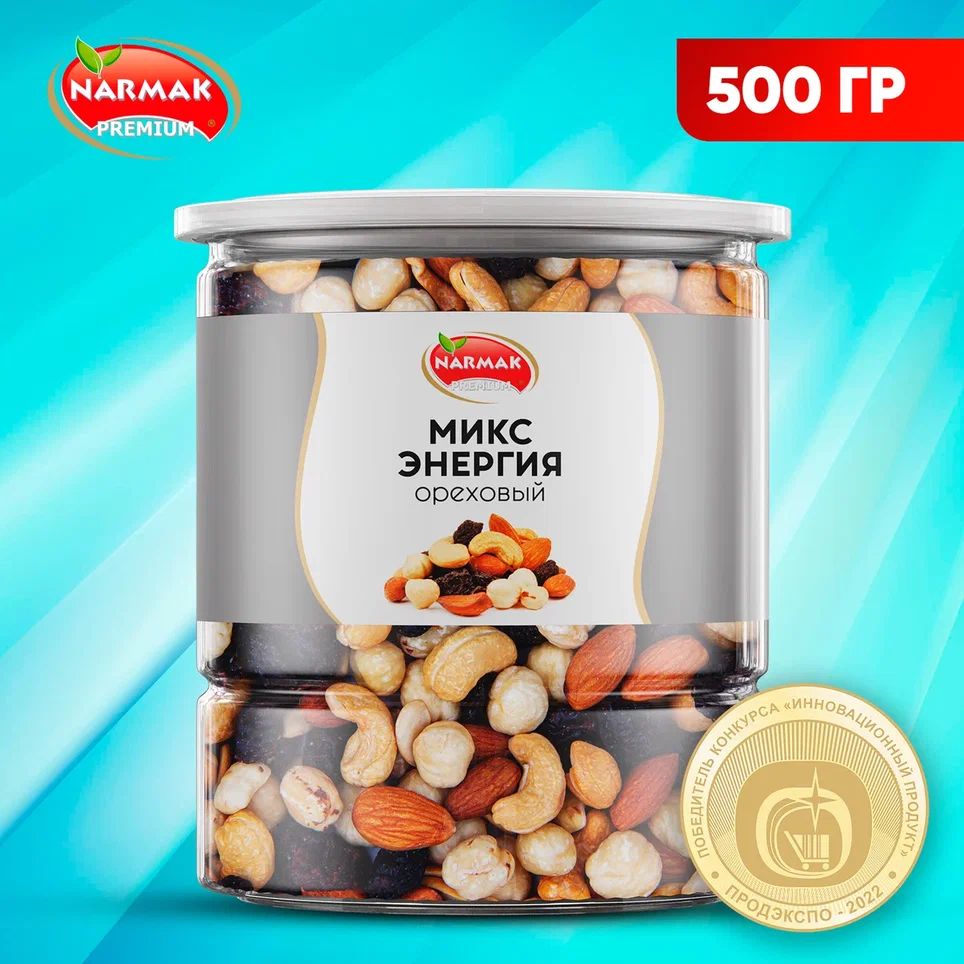 Смесь ореховая Narmak Энергия c изюмом, 500 г