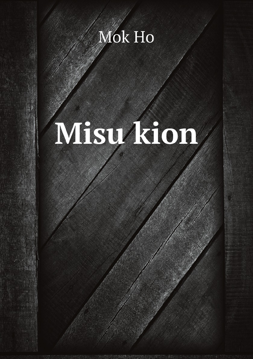 

Misu kion