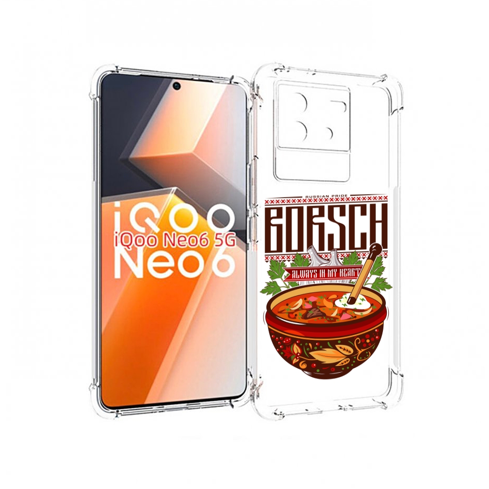 

Чехол MyPads русский борщ для Vivo iQoo Neo 6 5G, Прозрачный, Tocco