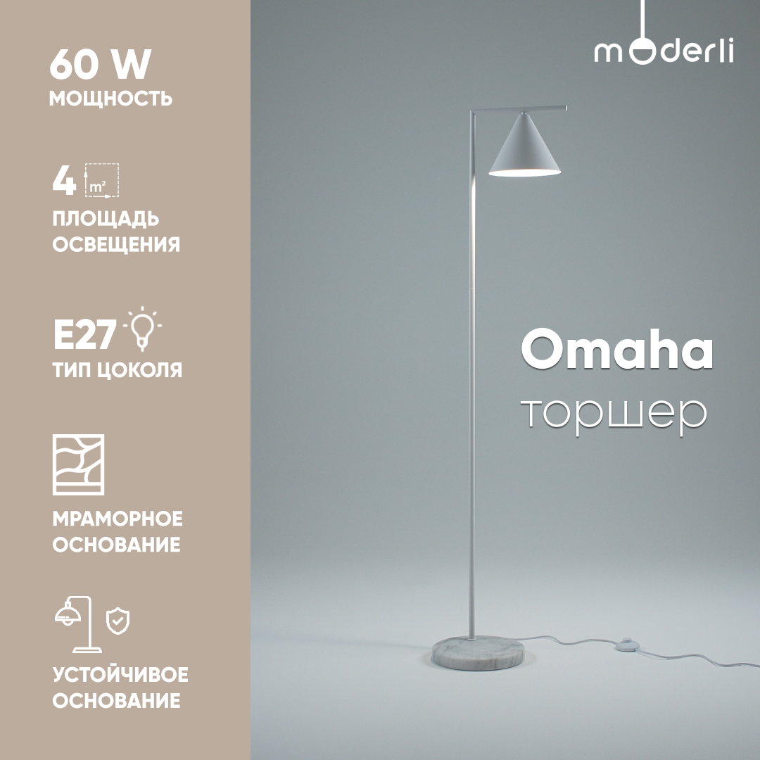

Торшер Moderli V11062-1F Omaha, белый, Omaha