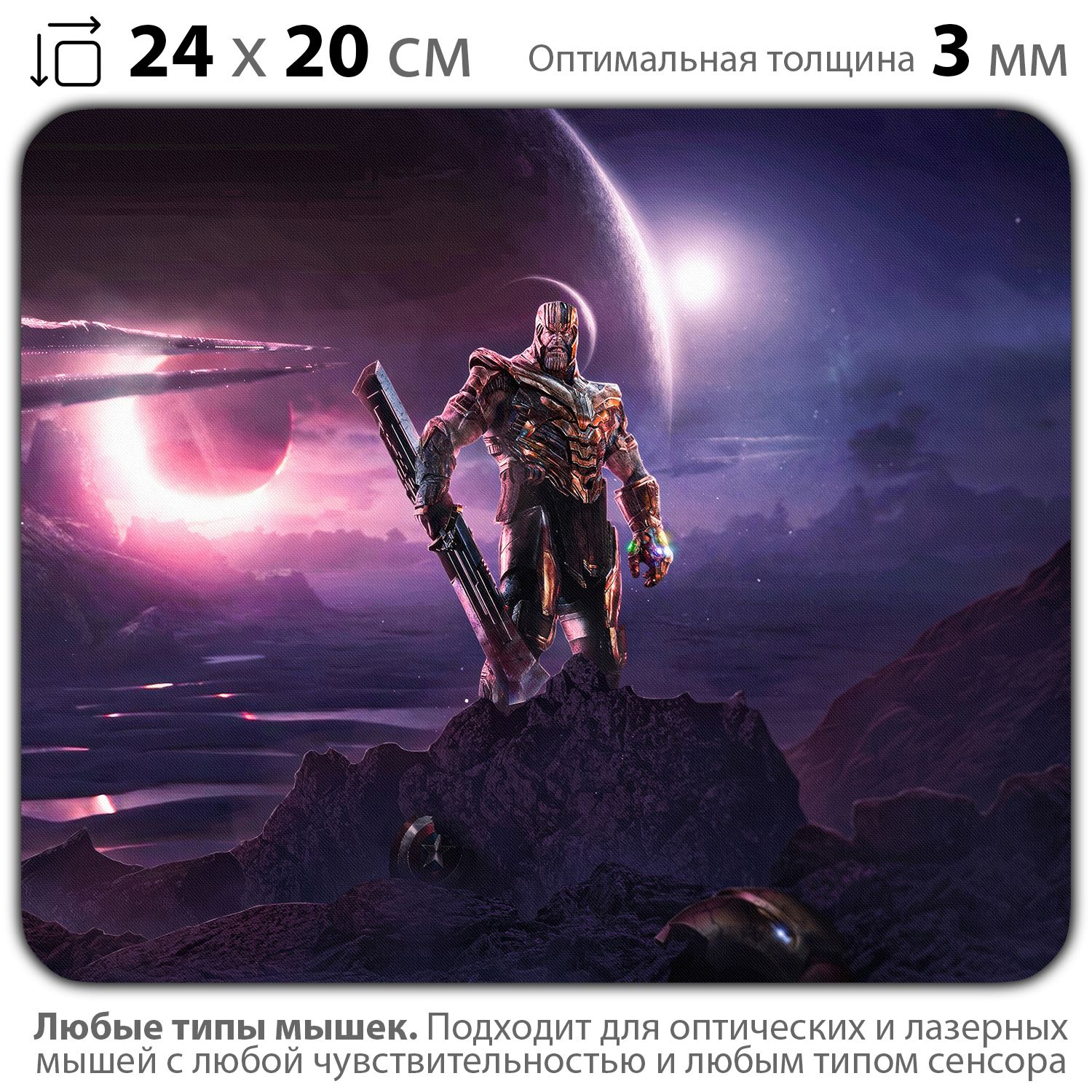 

Коврик для мыши NoBrand PAD03000880, Разноцветный, PAD03000880