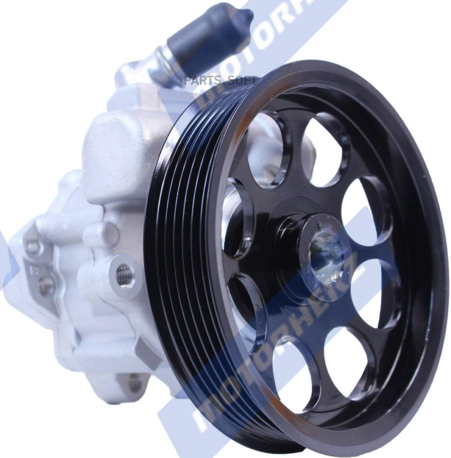 

Насос Гидроусилителя Руля P1379hg Nsii0015503696 Motorherz арт. P1379HG
