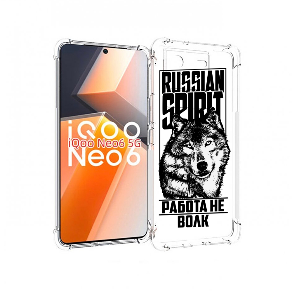 

Чехол MyPads работа не волк для Vivo iQoo Neo 6 5G, Прозрачный, Tocco
