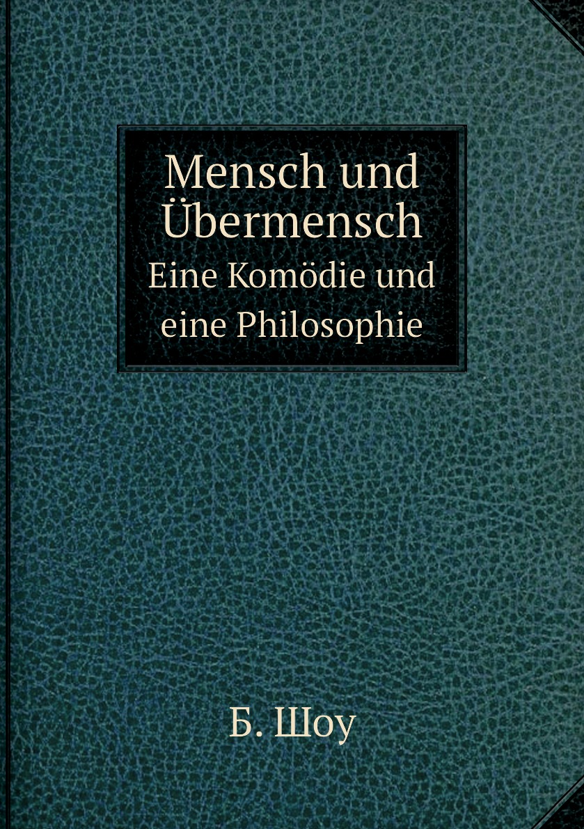 

Mensch und Ubermensch