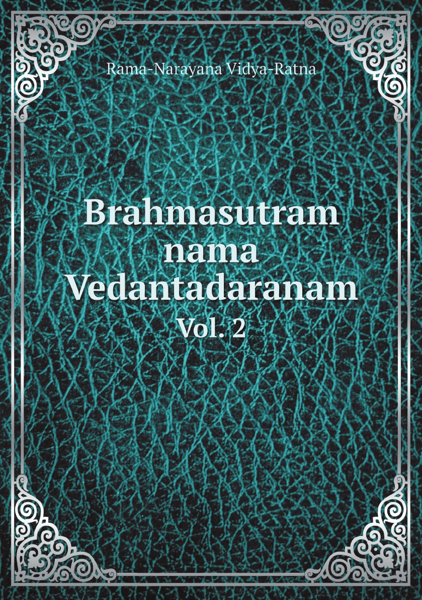 

Brahmasutram nama Vedantadaranam