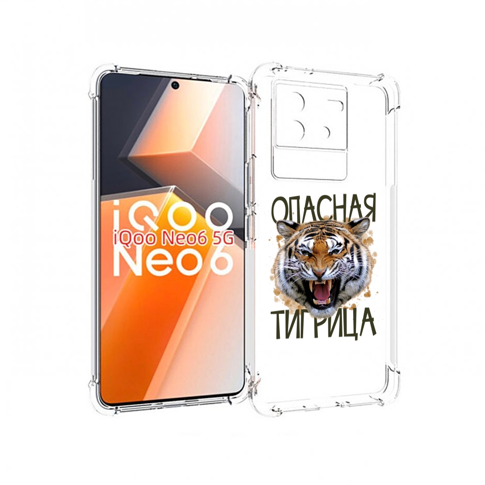 

Чехол MyPads опасная тигрица для Vivo iQoo Neo 6 5G, Прозрачный, Tocco