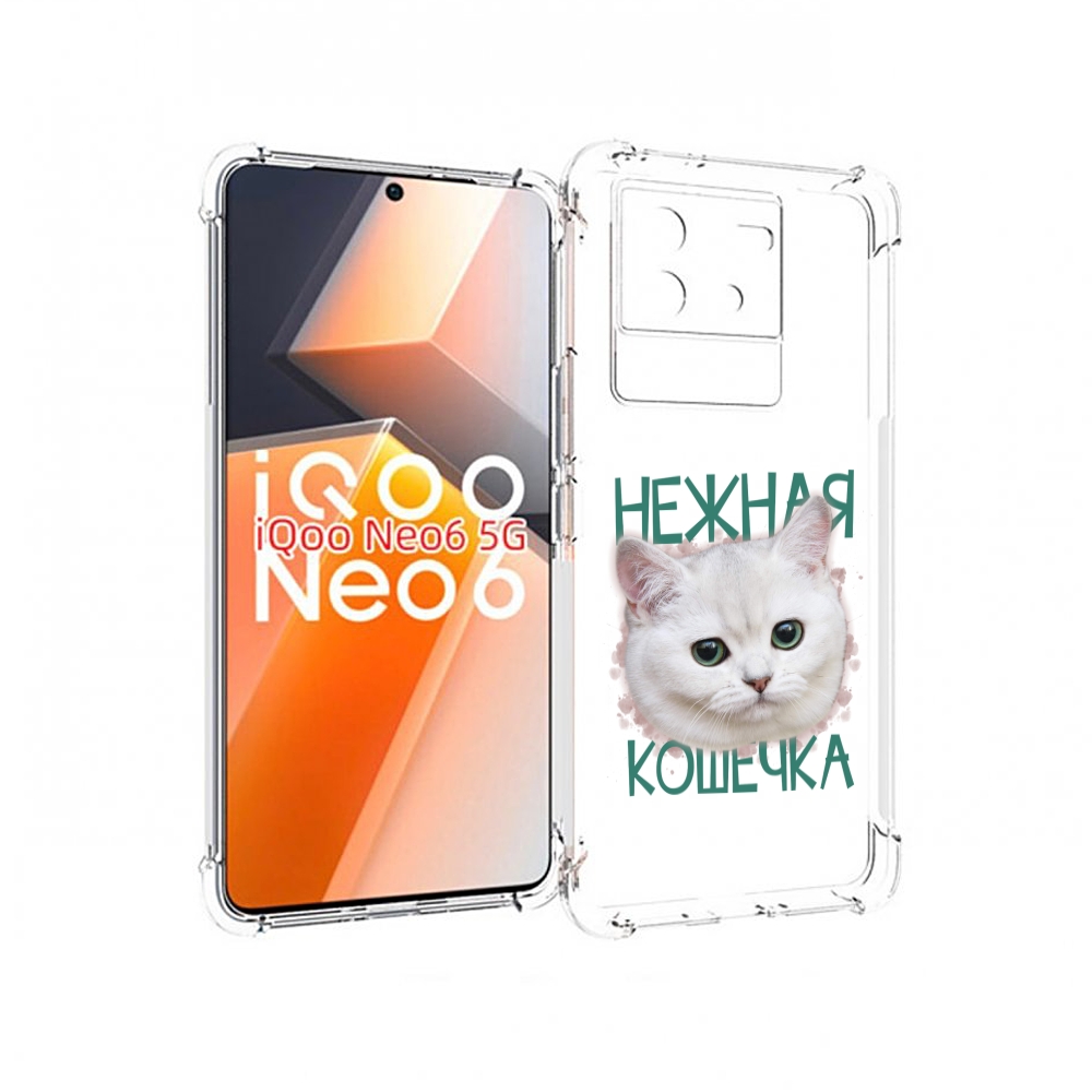 

Чехол MyPads нежная кошечка для Vivo iQoo Neo 6 5G, Прозрачный, Tocco