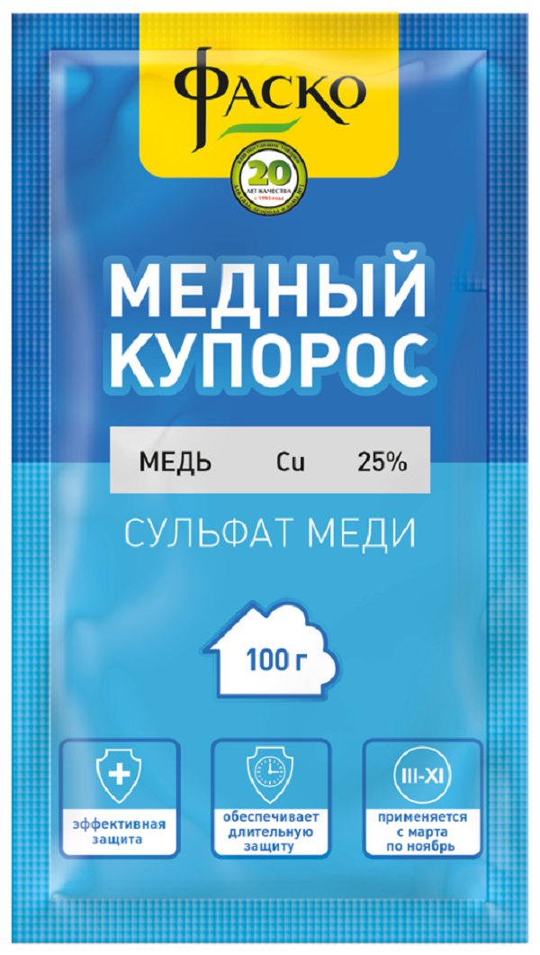 

Купорос медный 100г. Фаско