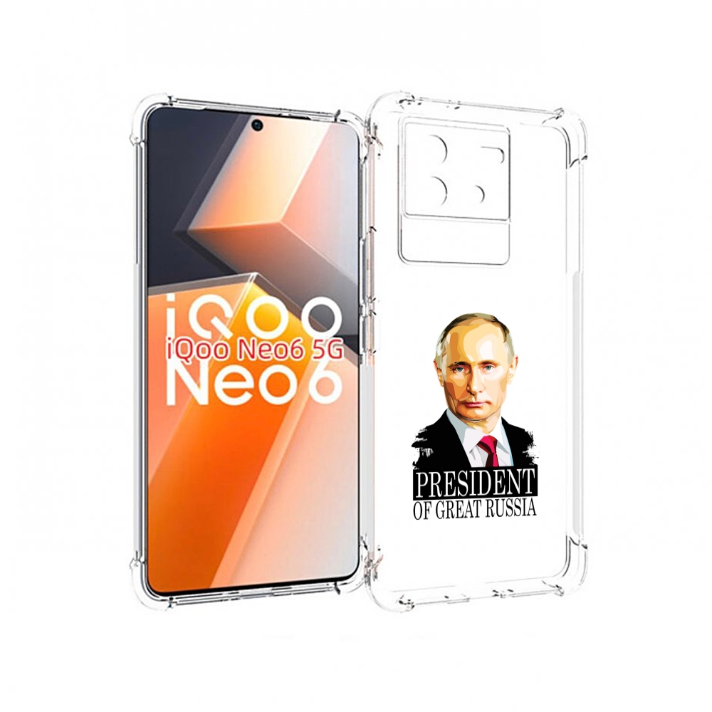 

Чехол MyPads Володька для Vivo iQoo Neo 6 5G, Прозрачный, Tocco