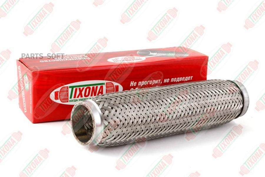 

Гофра 45/260 (Aisi 304 With Inner Braid) Tixona 45260