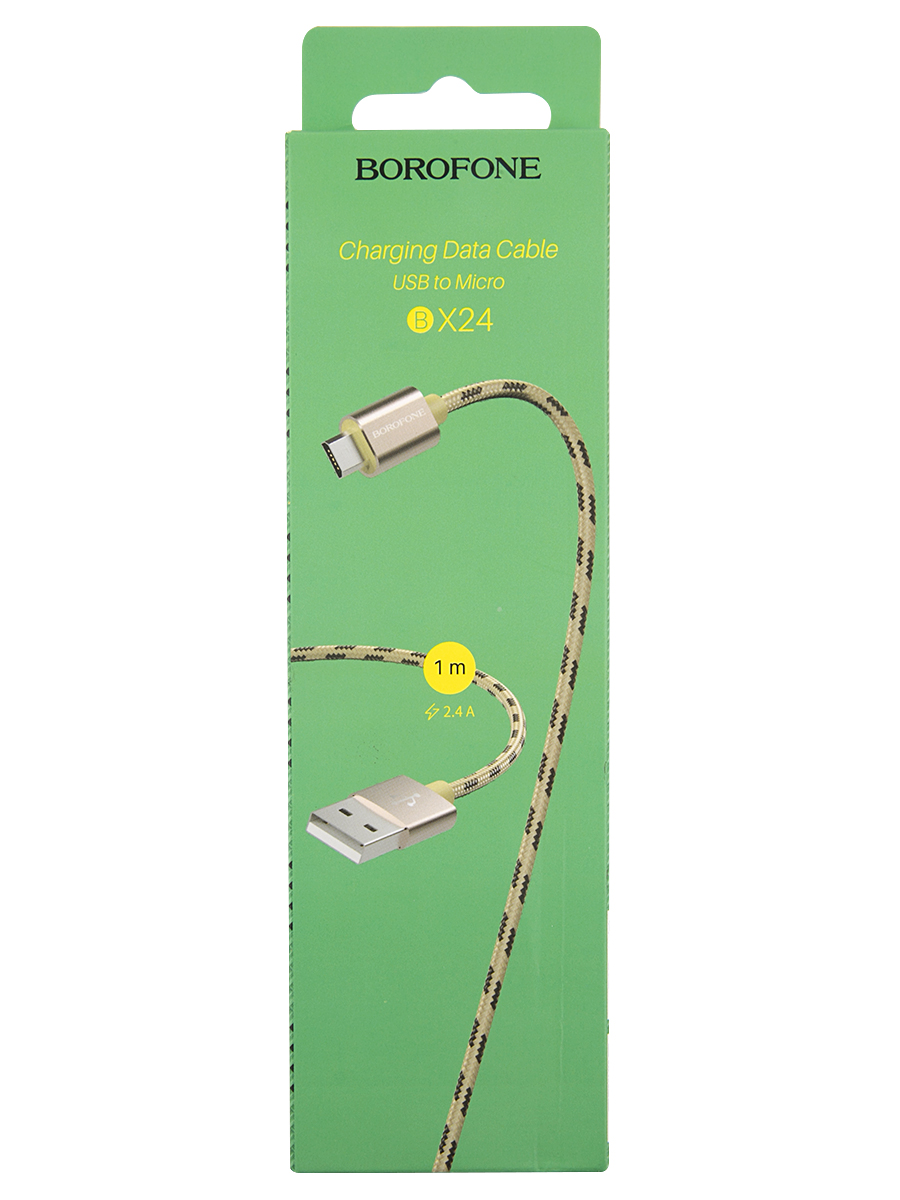 Дата-кабель Borofone BX24 Ring, USB - Micro-USB, 2.4A, золотой (03392)