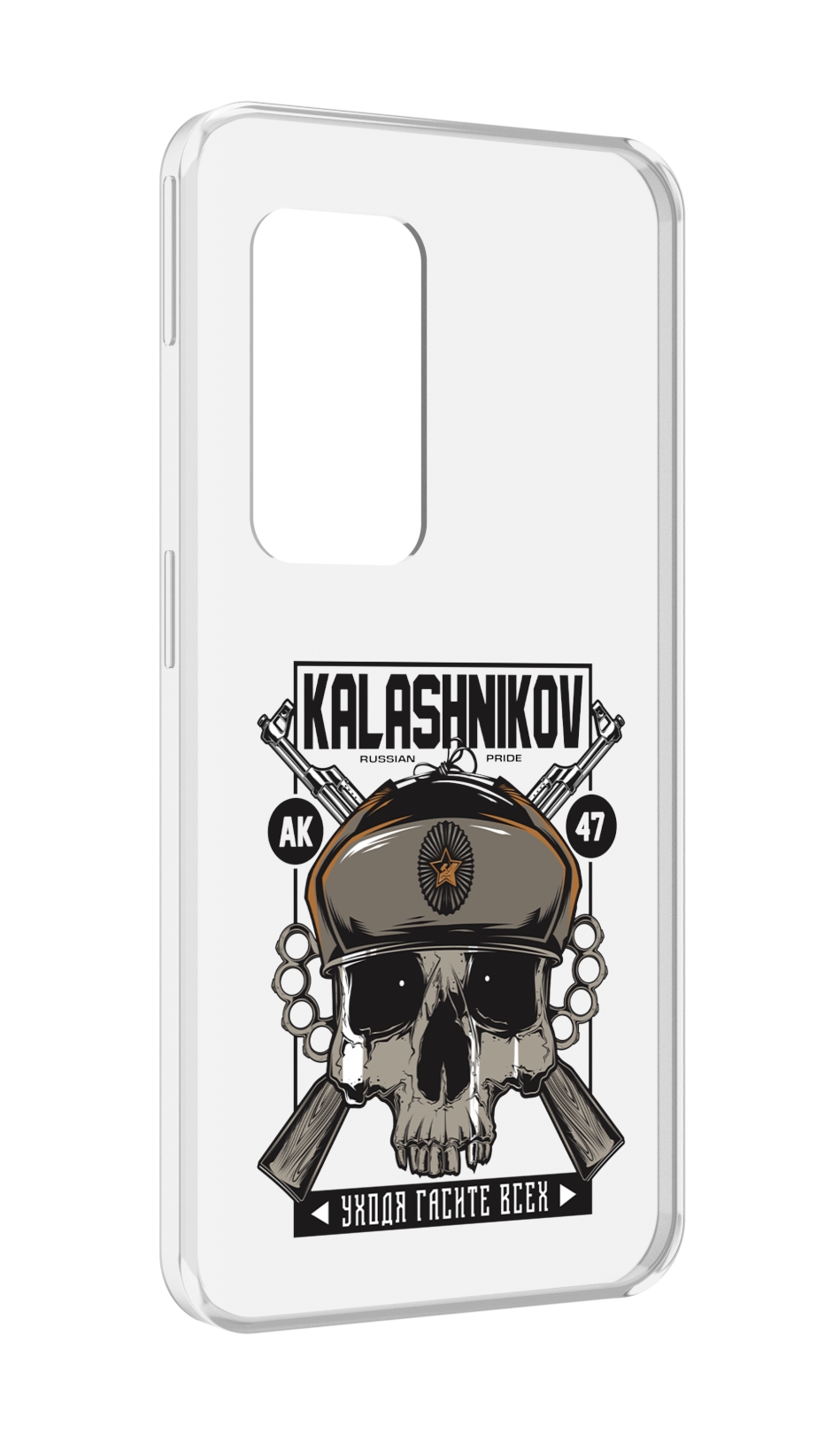 

Чехол MyPads Калашников для UleFone Power Armor X11 Pro, Прозрачный, Tocco