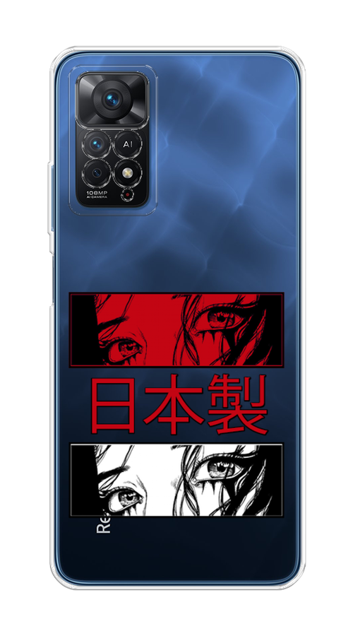 

Чехол на Redmi Note 11 Pro/11 Pro 5G/11E Pro/12 Pro 4G "Аниме глаза манга", Красный;белый;черный, 319050-1