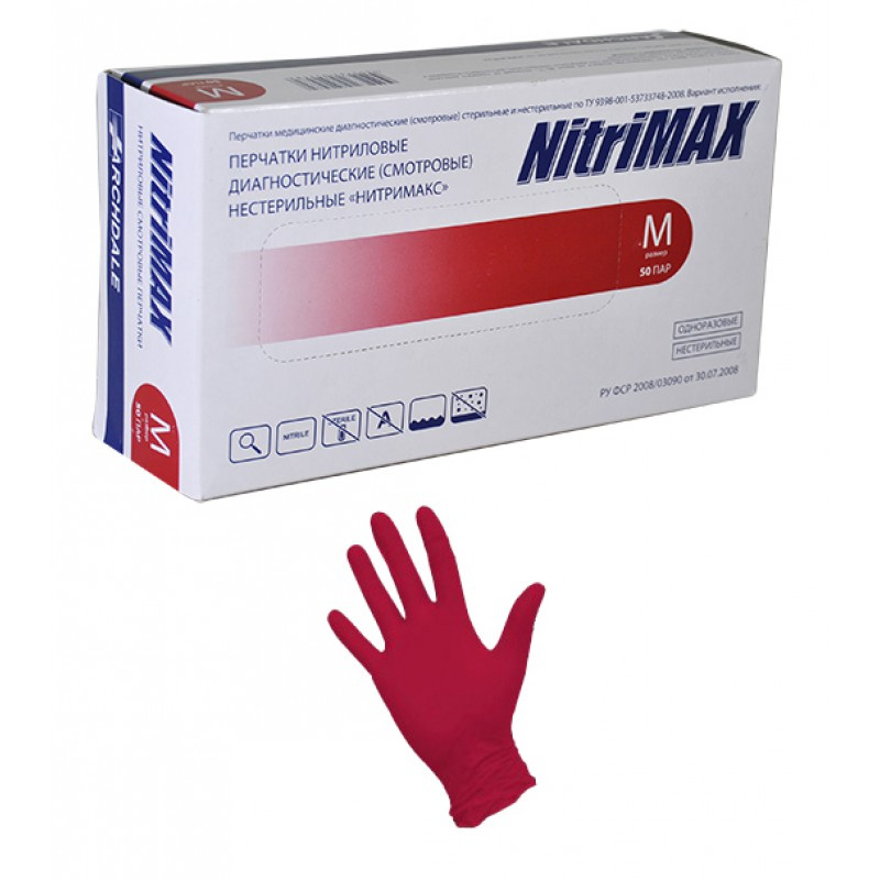 Перчатки нитриловые NitriMax красные М 50 пар