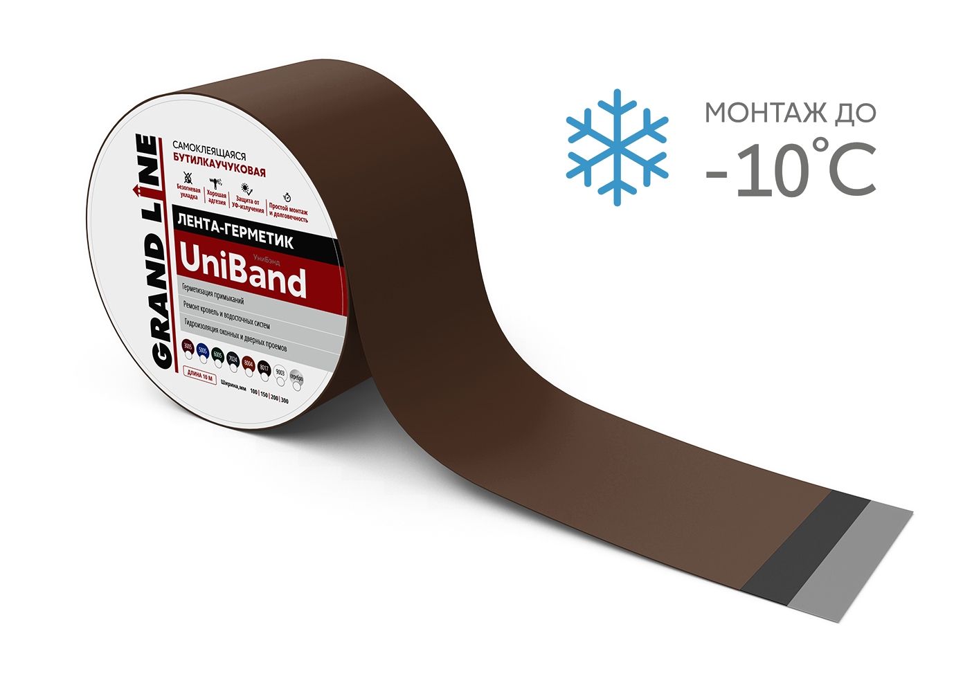 Герметизирующая лента Grand Line UniBand самоклеящаяся RAL 8017 коричневая 10м*15см самоклеящаяся армированная монтажная лента ру флекс