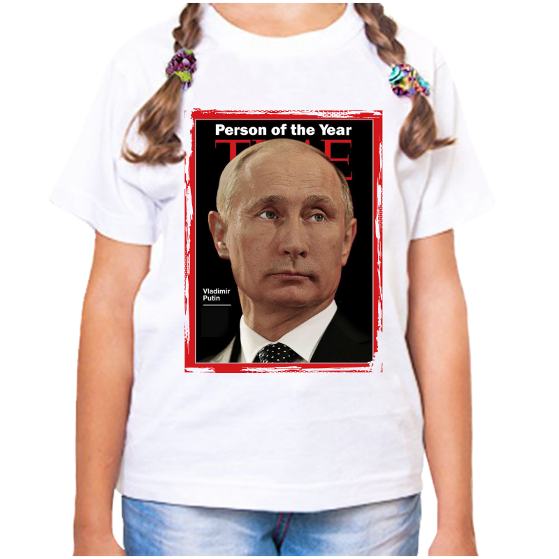 

Футболка девочке белая 30 р-р person of the year Vladim Putin, Белый, fdd_Person_of_the_year